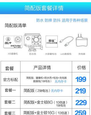 简配型数码相机的性能如何？是否值得购买？