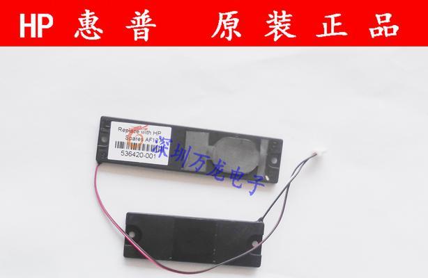 惠普音箱重置配对步骤是什么？遇到问题如何解决？