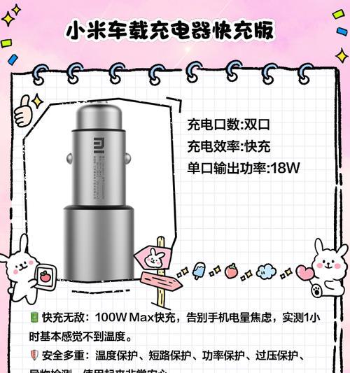 车载车垫快充充电器使用方法是什么？