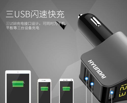 车载车垫快充充电器使用方法是什么？