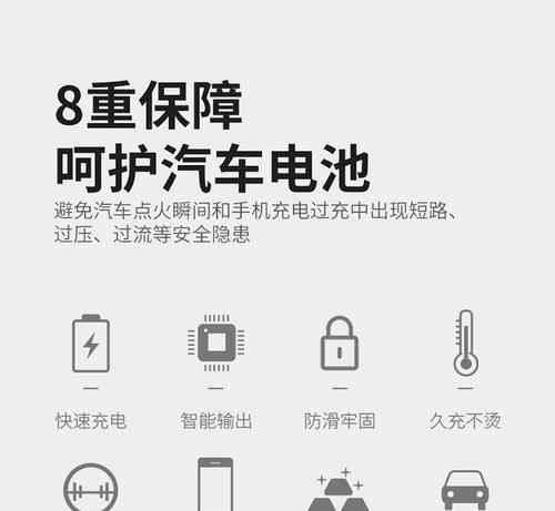 车载车垫快充充电器使用方法是什么？