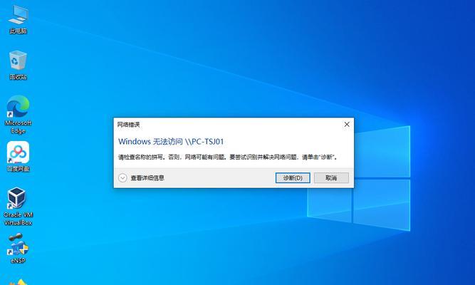 电脑防火墙设置无响应怎么修复？常见问题有哪些？