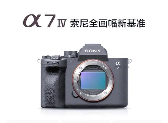 索尼m4相机连接线使用方法是什么？