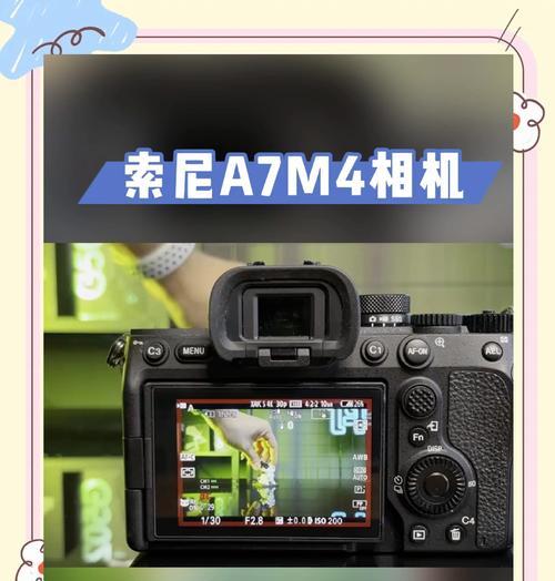 索尼m4相机连接线使用方法是什么？
