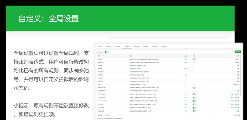 宝塔免费防火墙失效了怎么办？如何解决？