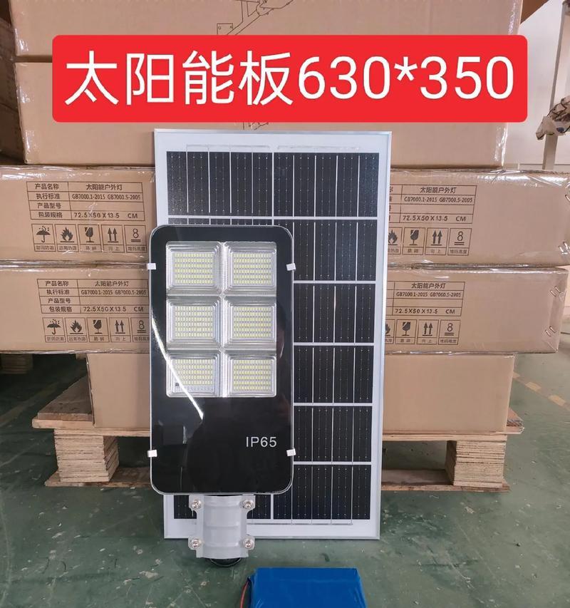 光伏充电器瓦数选择标准是什么？如何匹配合适的充电器？