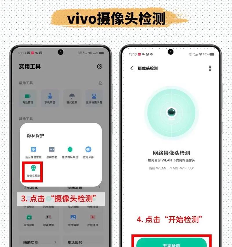 如何使用远征手机摄像头录制视频？