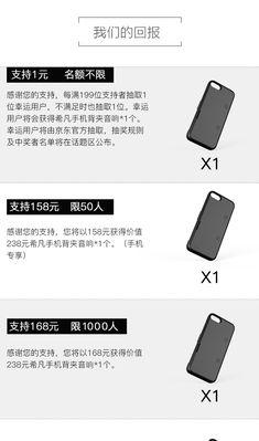 手机连接听歌音箱的设置步骤是什么？