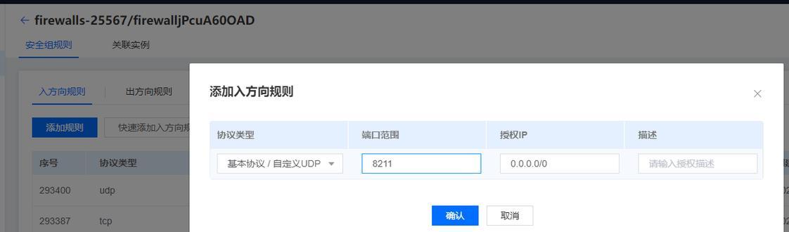 帕鲁服务器需要哪些配置？配置要求和推荐是什么？