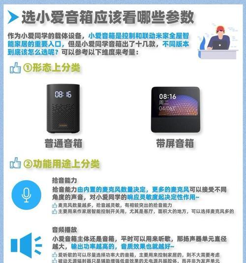 玩家音响怎么配置蓝牙音箱？如何实现最佳音质体验？