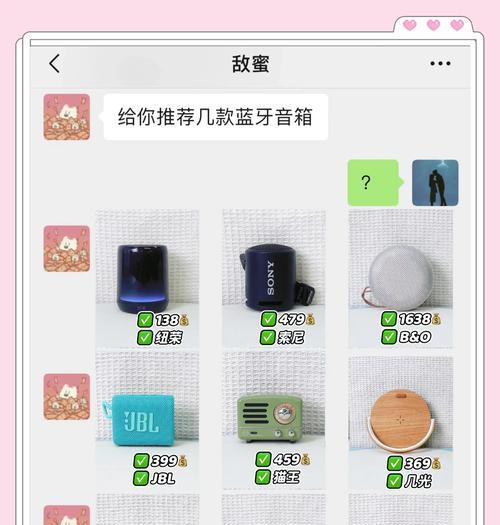 玩家音响怎么配置蓝牙音箱？如何实现最佳音质体验？