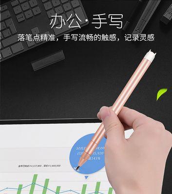 安卓手写笔价格高的原因是什么？