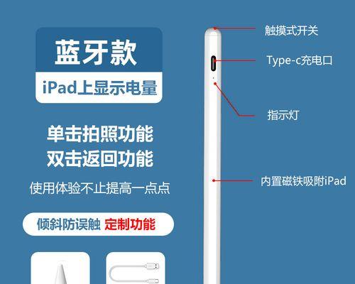 安卓手写笔价格高的原因是什么？