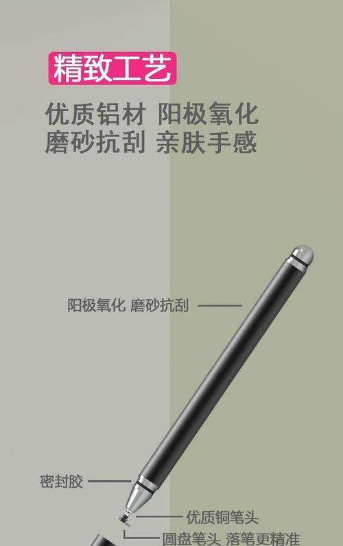 安卓手写笔价格高的原因是什么？