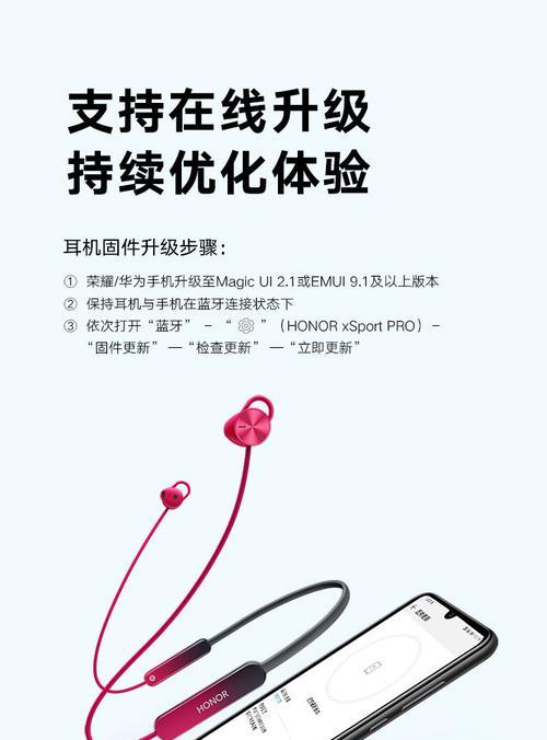 荣耀200蓝牙耳机连接步骤是什么？