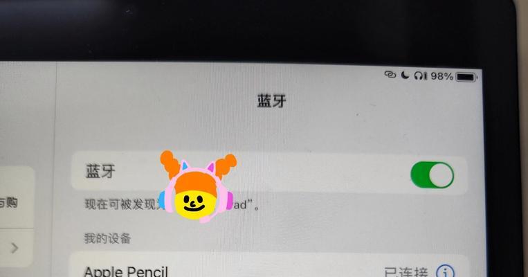 荣耀200蓝牙耳机连接步骤是什么？