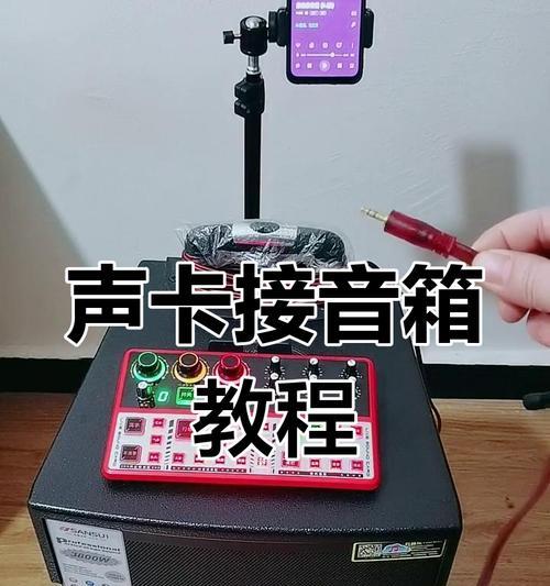 音箱怎么接才正确使用？正确的连接方法是什么？