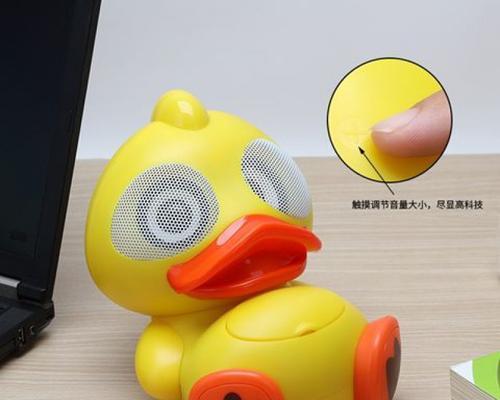 小黄鸭音箱设置步骤是什么？