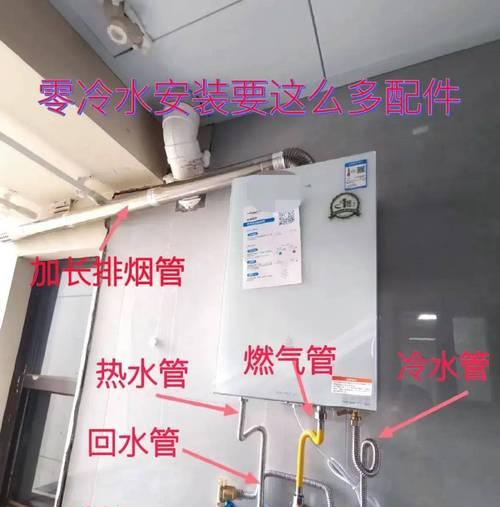 热水器辅助管怎么安装？安装指南是什么？