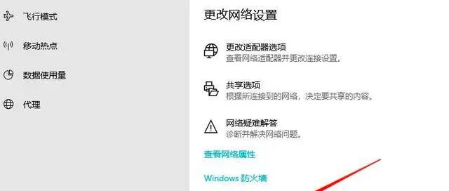 服务器关闭后游戏离线模式如何启用？