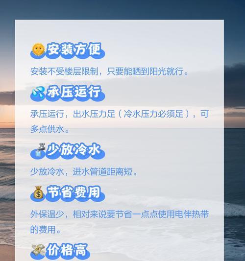 高楼层选择热水器有哪些要点？如何确保安全使用？