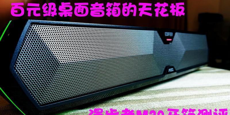 漫步发光音箱使用教程在哪里可以找到？