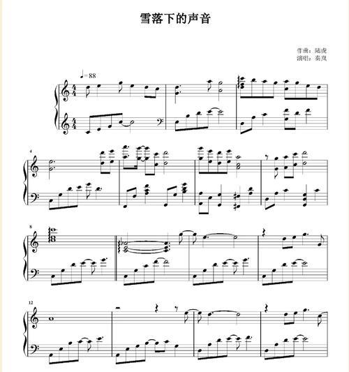 酒吧平板电脑看谱子怎么看？如何使用平板电脑看谱子？
