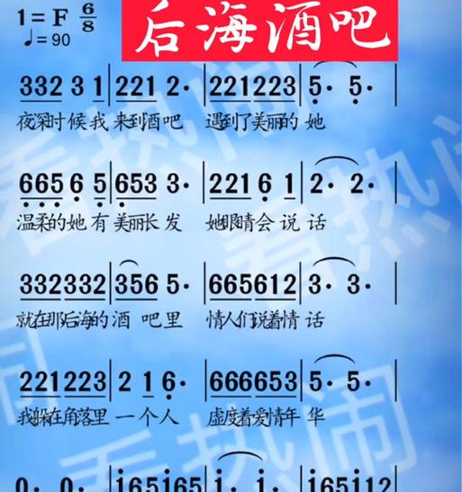酒吧平板电脑看谱子怎么看？如何使用平板电脑看谱子？