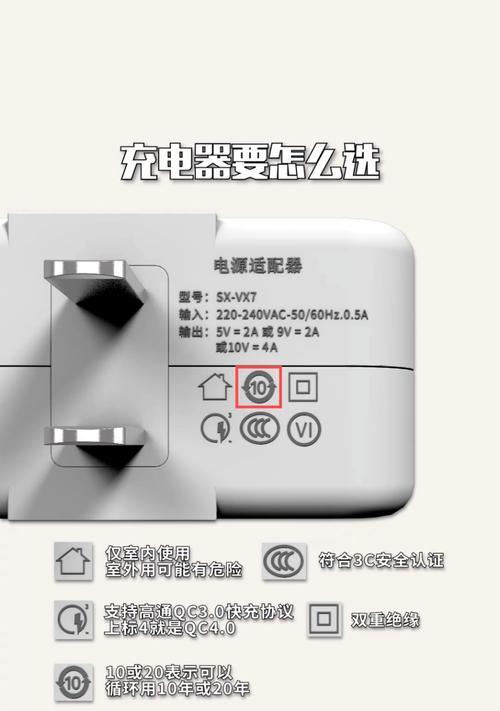 不占空间的手机充电器使用方法是什么？
