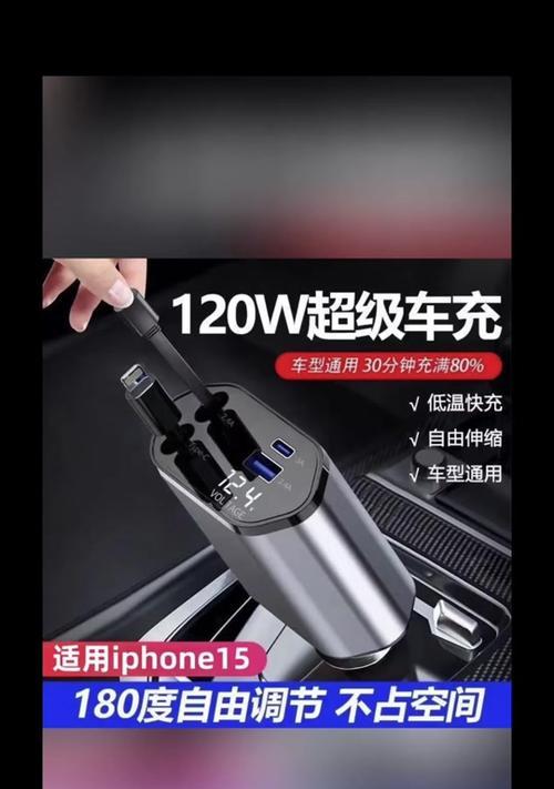 不占空间的手机充电器使用方法是什么？