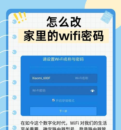 手机怎样共享网络设备以获得稳定连接？