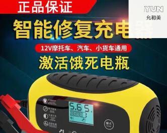 儿童摩托车充电器通用充电方法是什么？需要注意什么？