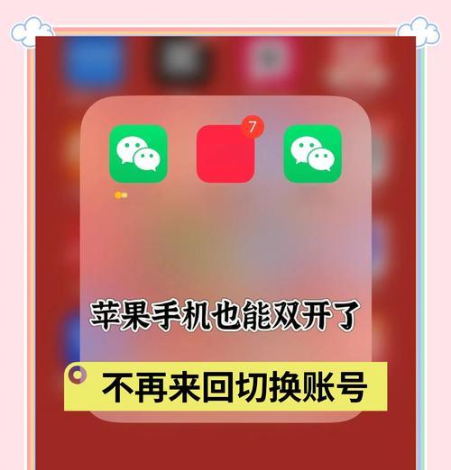 iphone如何打开以太网？操作步骤是什么？
