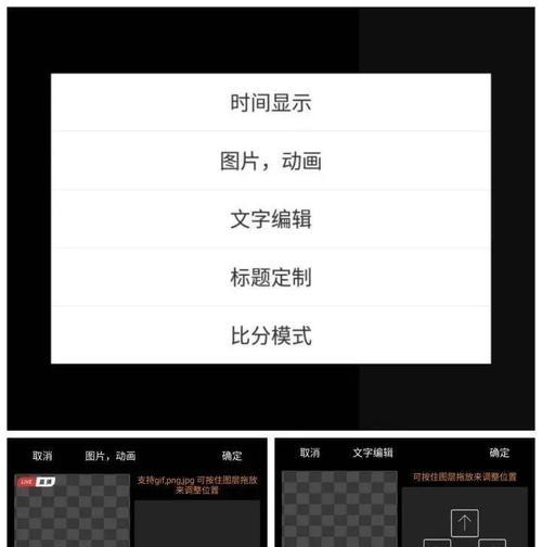 苹果手机如何设置成直播摄像头？