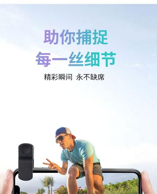苹果手机如何设置成直播摄像头？