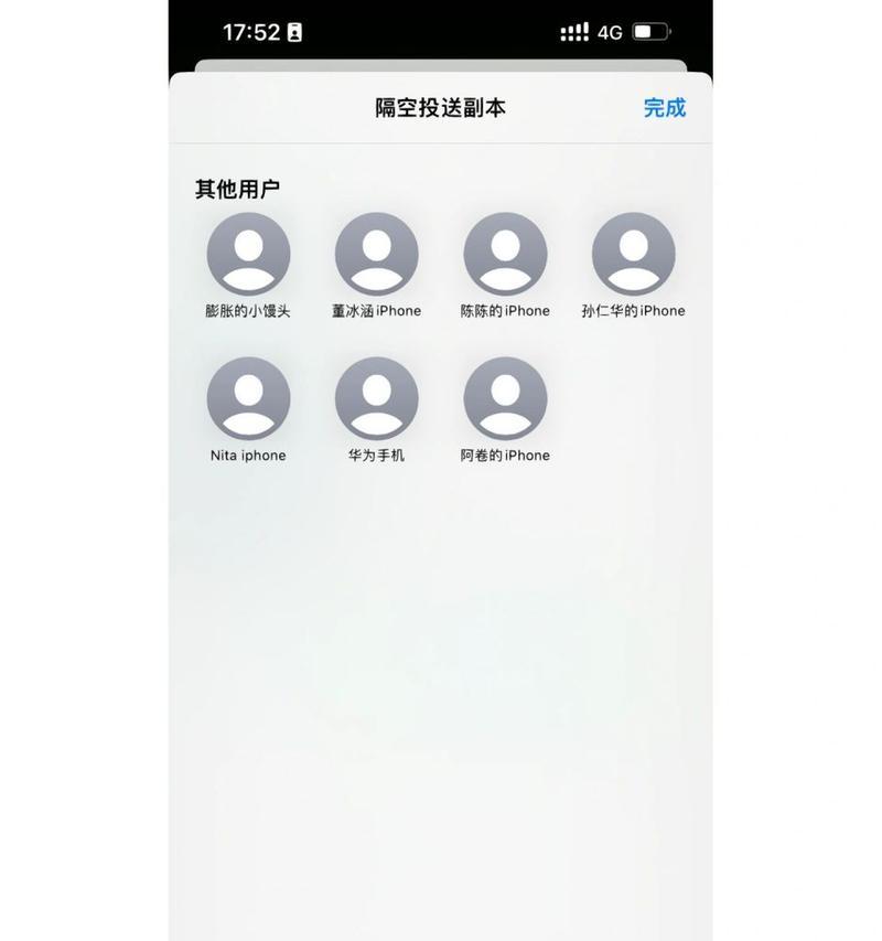 苹果手机如何在地铁中使用逃生功能？