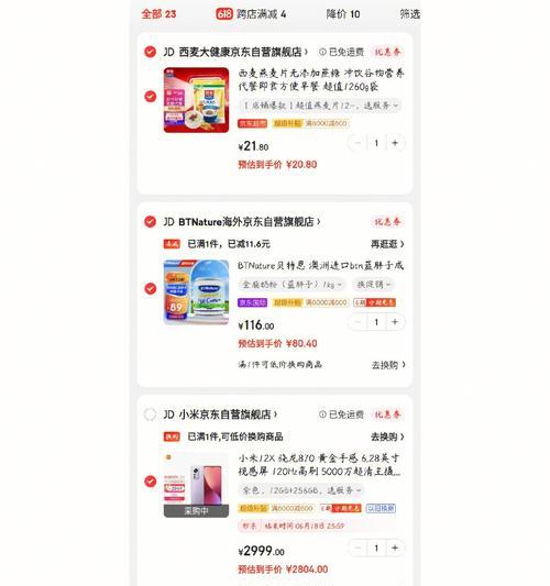 小米12s快速微信支付如何操作？