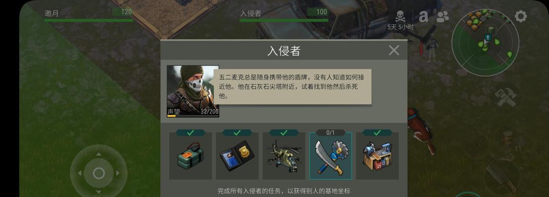 麦克入侵服务器是什么意思？如何防止服务器被入侵？