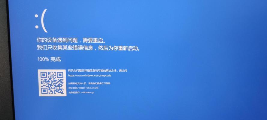 长虹32寸电视蓝屏？如何解决？