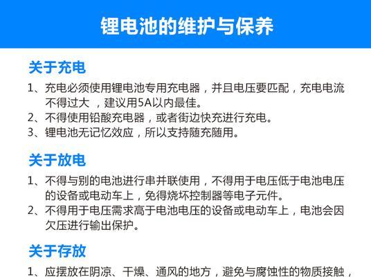 童年电池充电器的正确使用方法是什么？使用中常见问题如何解决？