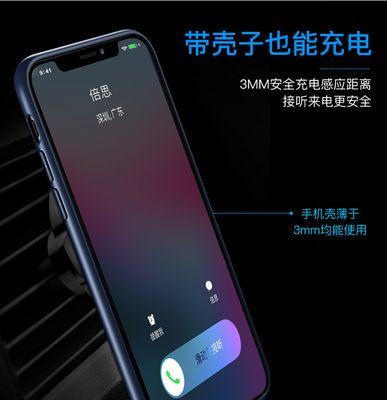 儿童充电器粘贴通用的材料是什么？