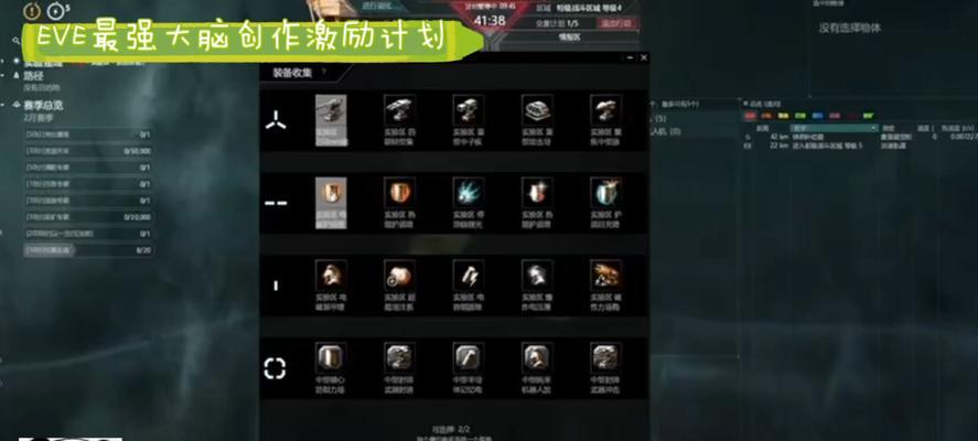 eve星战前夜选择服务器的技巧是什么？