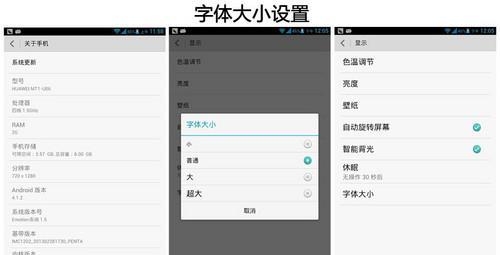 华为电脑阅读功能无法打开的解决方法？
