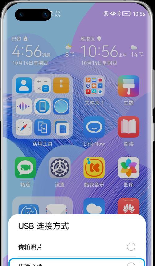 华为电脑阅读功能无法打开的解决方法？