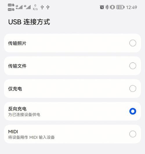 华为电脑阅读功能无法打开的解决方法？