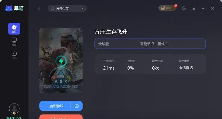 飞升游戏服务器最佳开启时间是什么时候？
