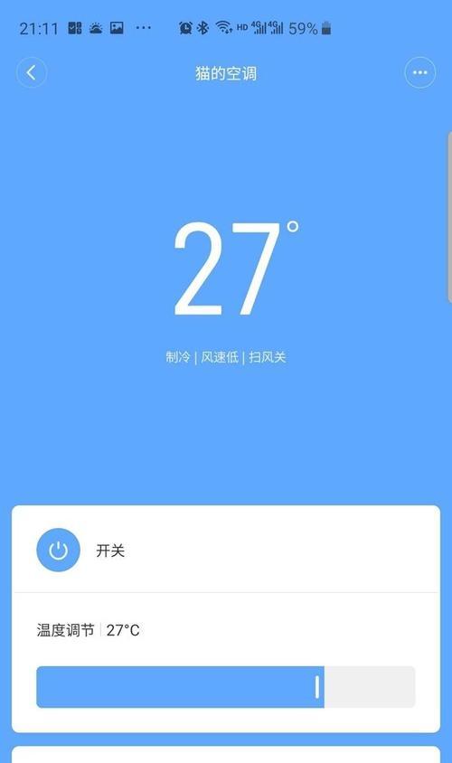 小米监控如何连接空调电源？