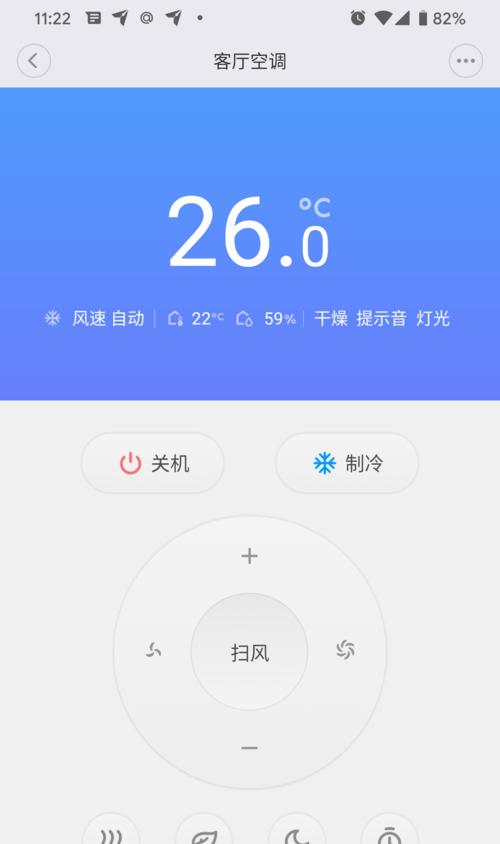 小米监控如何连接空调电源？