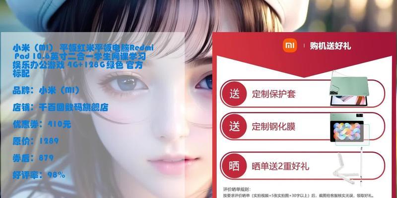 红米平板电脑恢复出厂设置步骤是什么？
