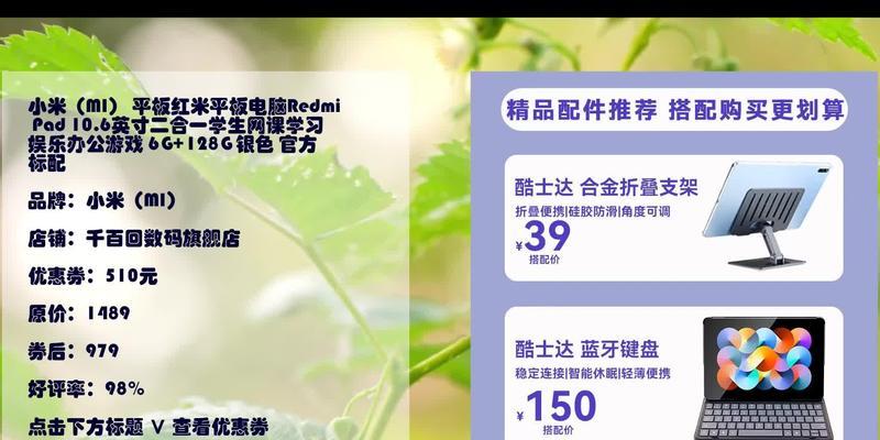 红米平板电脑恢复出厂设置步骤是什么？